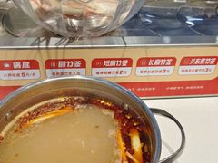 -百品聚旋转火锅(号外店)