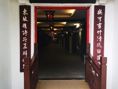 -泸州老窖景区
