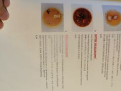 菜单-Restaurant Paulaner am Dom