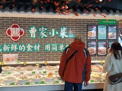 -曹家小菜(胜太路店)