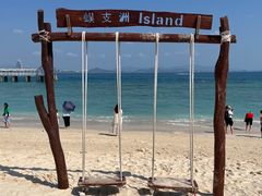 -三亚蜈支洲岛旅游区