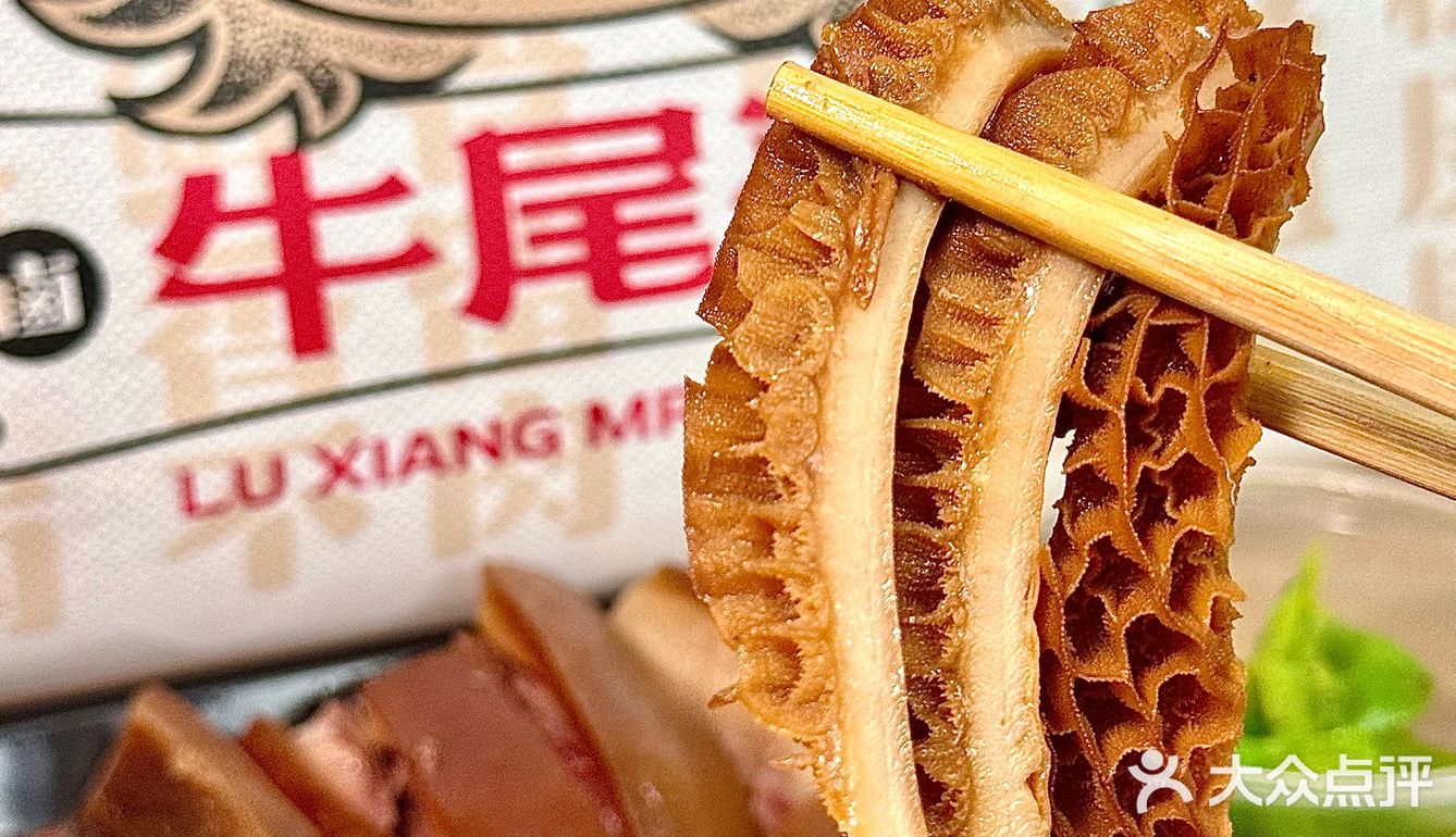 汕头的！！宵夜下酒菜！！***好吃死了。。。