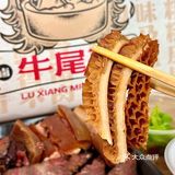 汕头的！！宵夜下酒菜！！***好吃死了。。。