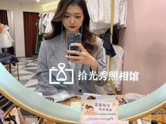 -拾光秀照相馆(石家庄勒泰中心店)