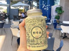 牛油果草莓卡士-野萃山·潮汕厚果汁(十亩地店)