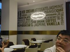 -哈根达斯(龙湖时代天街店)