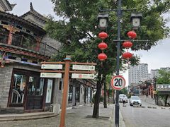 -滦州古城