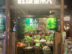 -吃饭皇帝大(长宁龙之梦店)