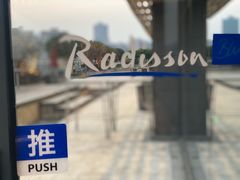 -重庆融汇国际酒店17楼·泉籁泰餐厅(沙坪坝店)