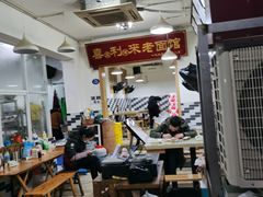 大堂-吴记喜利来老面馆(新光华街店)