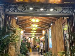 门面-大理董·董家小厨野生菌火锅(古城旗舰店)