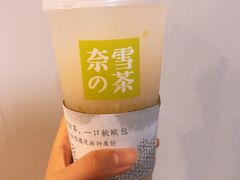 -奈雪的茶(市百一店)
