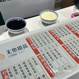 🍧不是澳门，不是广州，就在成都抚琴！人均10r