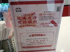 -德天顺盖码饭(人民西路店)