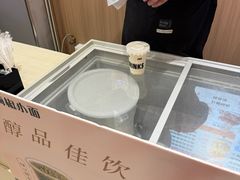 -嗨椒小面(萝岗万达店)