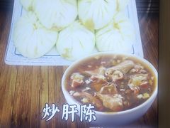 -陈寔包子王·卤煮小肠·京味小吃(龙潭店)