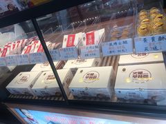 -潘祥记鲜花饼(科技路旗舰店)