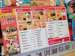 -蜜雪冰城(南禅寺2店)