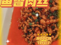-我的面 川味Bistro(后沙峪店)