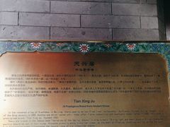 -天兴居(鲜鱼口街店)