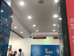 -中国移动(天山西路营业厅)