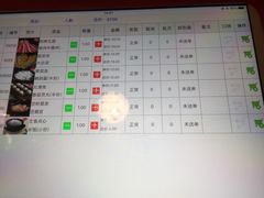 菜单-七欣天(上海淮海路新尚广场店)