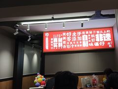 -笑笑凉皮(富国街店)