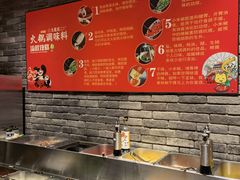 -大龙燚火锅