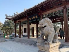 -莲湖公园