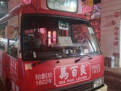 -兰桂坊