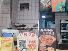 -永和大王(一口茶豆浆|花香豆更香·碧榕湾店)