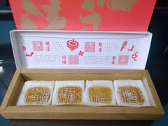 -阮大兴糕团(日月光中心店)