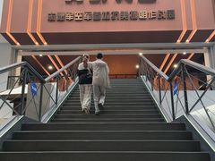 -中国航空博物馆