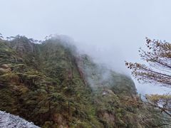 -三清山风景名胜区