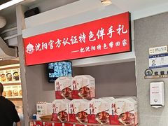 -韩麦大冷面(桂花街直营店)