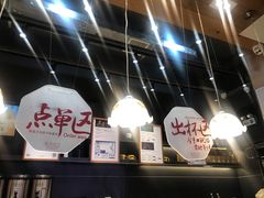 -茶颜悦色(金茂览秀城LG层外街店)
