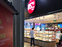 门面-85度C(苏州平江万达店)