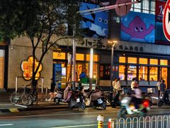 -小潘记鸭血粉丝汤