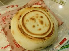 -樊记腊汁肉(竹笆市总店)