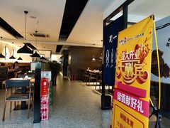 大堂-YUOZUO渝作·川渝冒肚(崂山店)