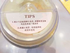 -喜茶(永旺梦乐城店)