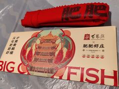 -肥肥虾庄·金牌油焖大虾(杨园滨江时代walk店)