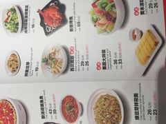 菜单-西贝(宝乐汇店)