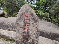 -玉苍山国家森林公园