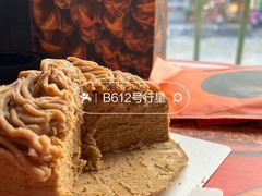 -KUMO KUMO甜品·冰淇淋(深圳壹方城店)