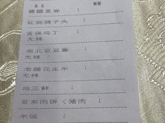 -洁捷餐饮(双桥农场店)