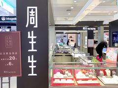 -翠微百货(龙德店)