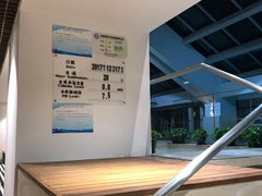 -龙之梦大酒店-健身中心