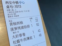 -魏客咖啡(中铁中心店)