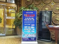 -老船夫婚宴婚庆会馆(延吉路店)